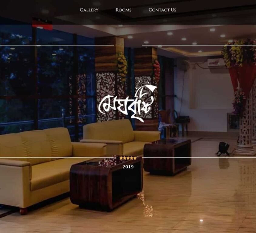 Megh Brishti Banquet Hall website