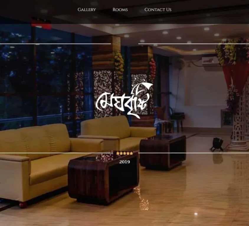 Megh Brishti Banquet Hall website